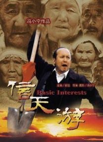 日日天天久久